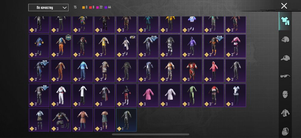 аккаунт пабг игровой