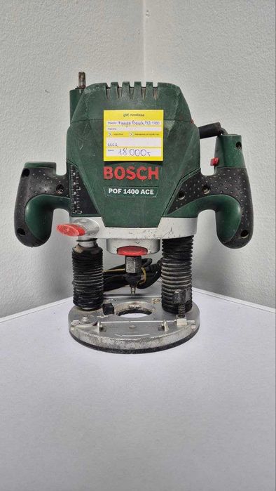 Фрезер Bosch POF 1400 ACE id 6662 (Атырау, Сатпаева 32)