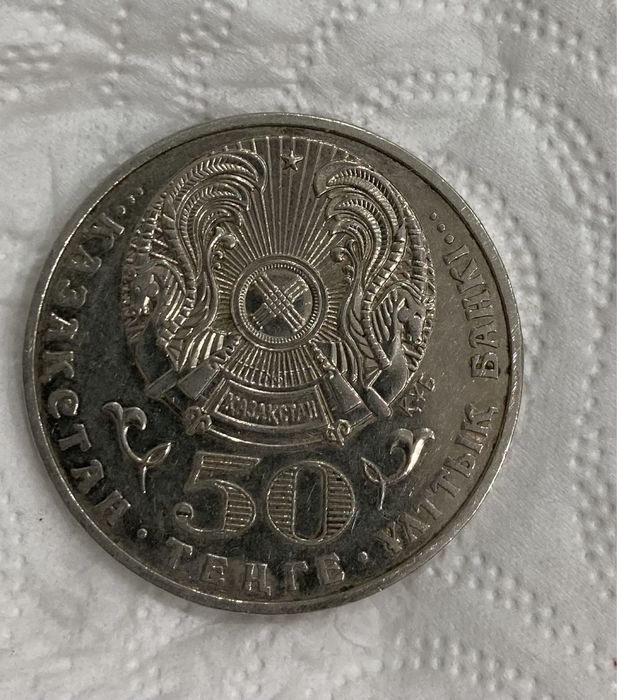 Продам коллекционные монеты -10000 тенге