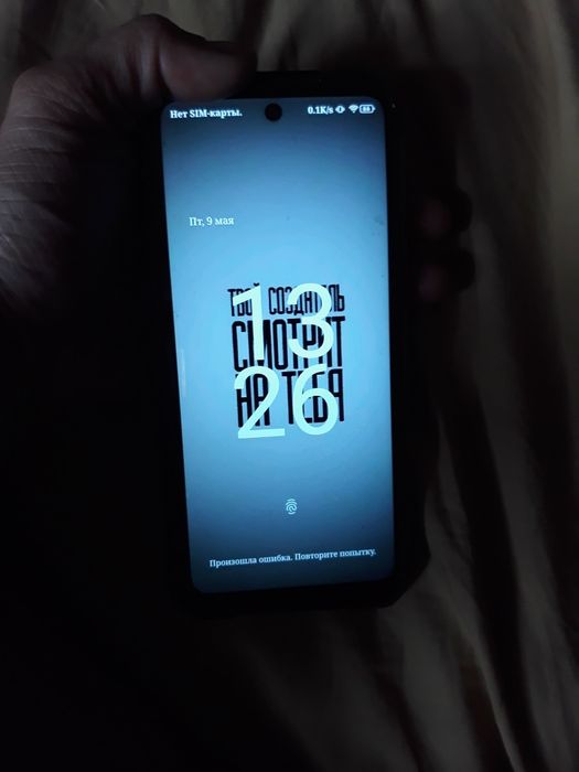 Продам телефон Танк 2