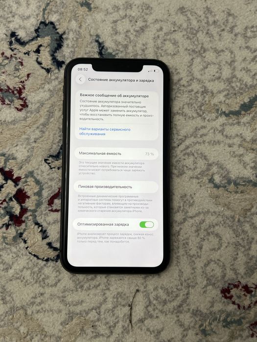 iPhone 11 128gb. Айфон 11 128гб