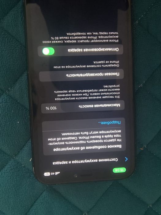 iPhone xp  Айфон хр
