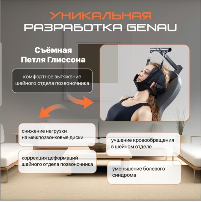 Продаётся Инверсионный стол