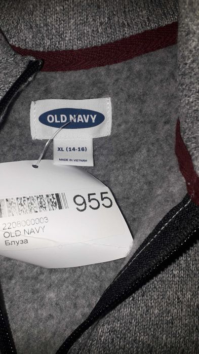 топъл юношески пуловер с цип