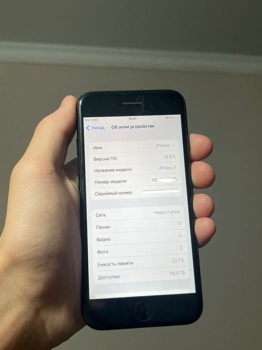 Айфон 7 32гб 100%