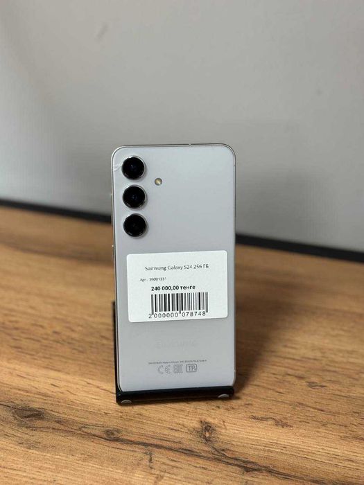 Samsung S24/Kaspi 0-0-12/ТехноАлтын/К/т:36-1331