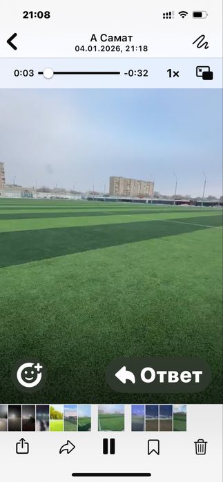 Продам футбольное поле 110 на 70