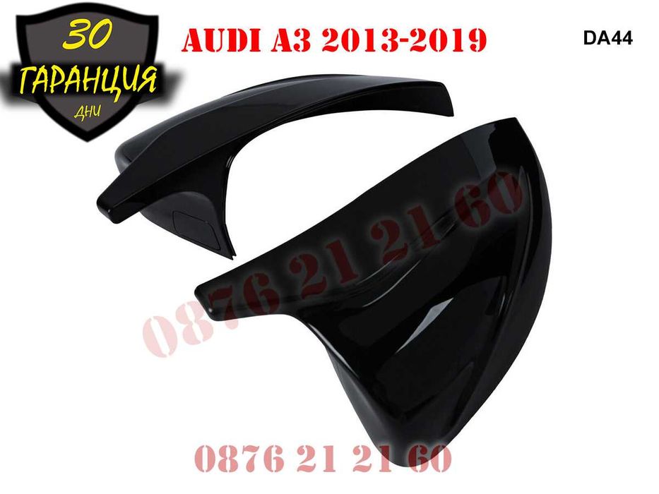 Спортни Капаци Огледала AUDI A3 8V 2014-2020 АУДИ А3 8В Batman Батман