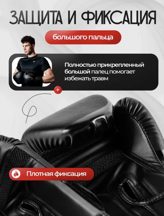 ПРОДАМ Боксерские перчатки VENUM