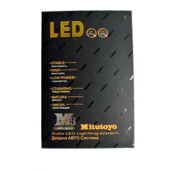 Диоден комплект - Mitutoyo 12V & 24V - H7