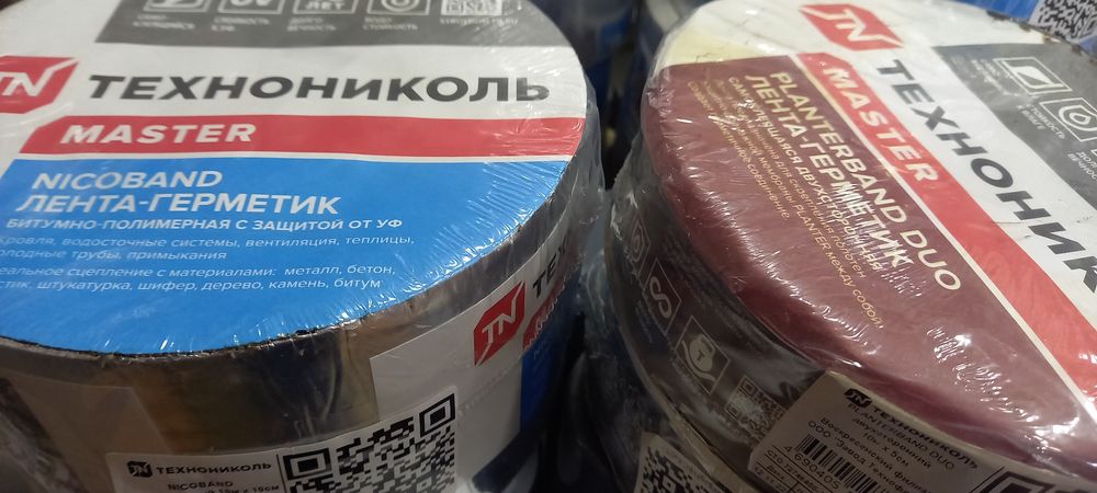 Технониколь лента-герметик.50мм-10м-6s. 100мм-10м-24s.