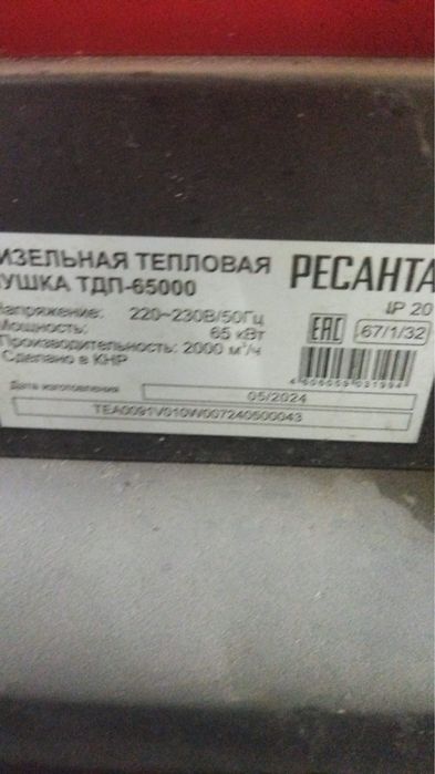 Сдам в аренду тепловые пушки.