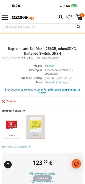 Nintendo Switch OLED picofly 256gb sd карта
