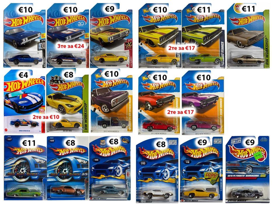 Hot Wheels Mainline, STH, Matchbox