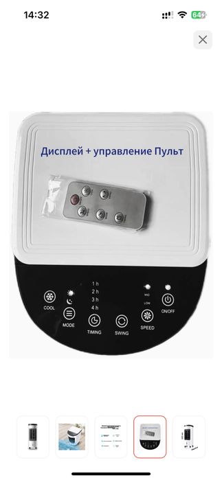 Вентилятор продается