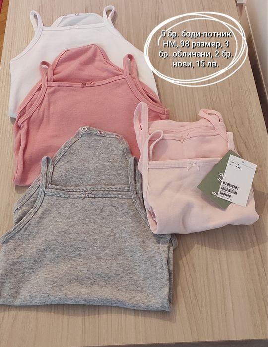 Дрешки за момиче 98 размер, 2-3 г.