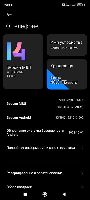Xiaomi RedMi Note 10 Pro