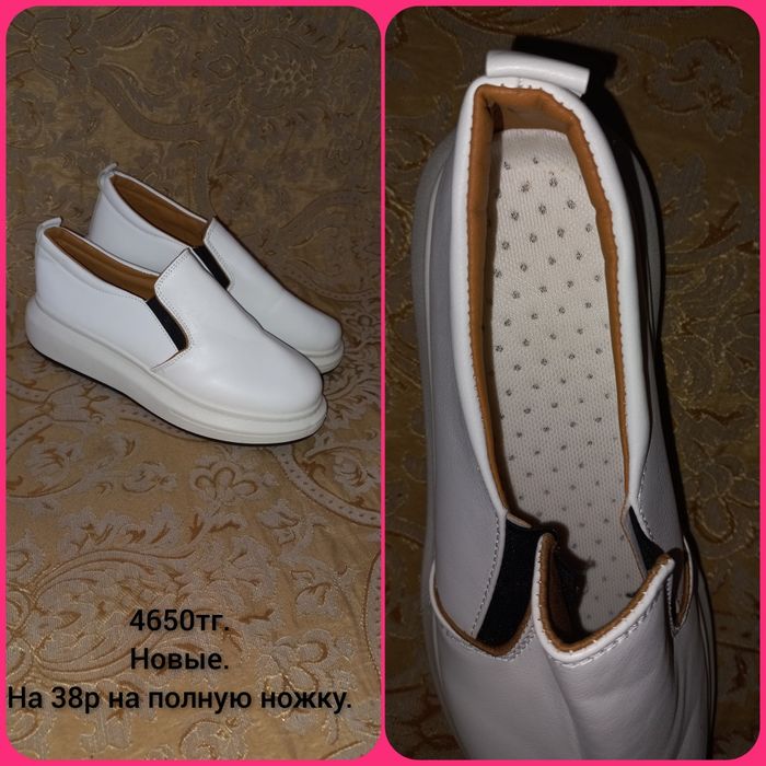 Продам туфли, кроссовки, ботинки.