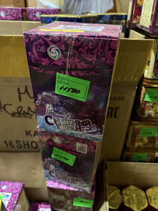 Фейрверки салюты фейрверги салют