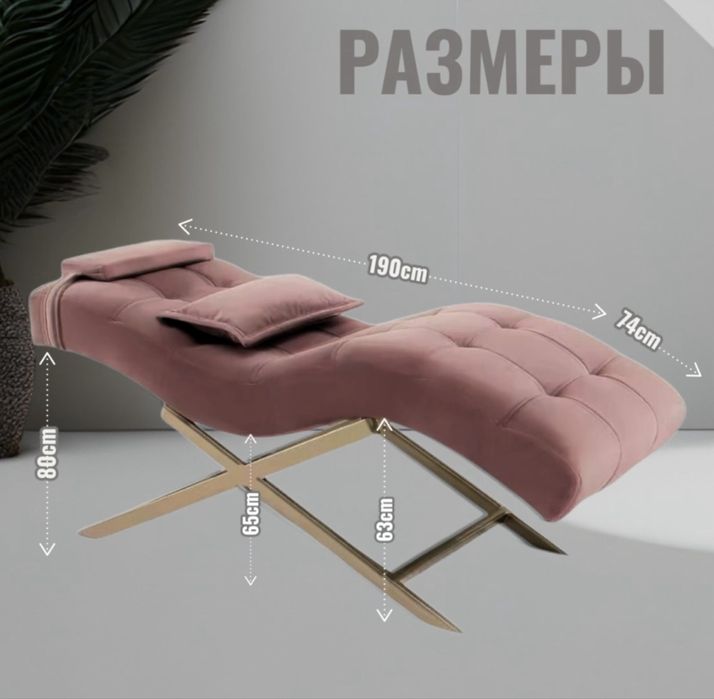 Кушетка продаммм