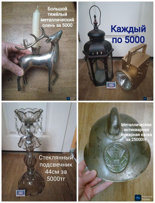 Роскошные подарки. Медные вазы шкатулки