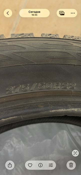 Продам шины Срочно 275/50/22