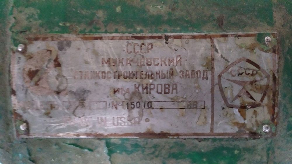 Продам точильно-шлифовальный станок