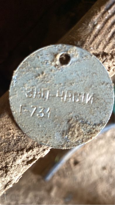 Электрогенератор Г-731