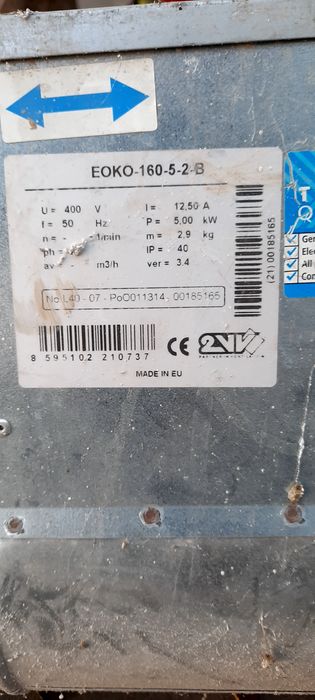 Электрическая пушка колорифер