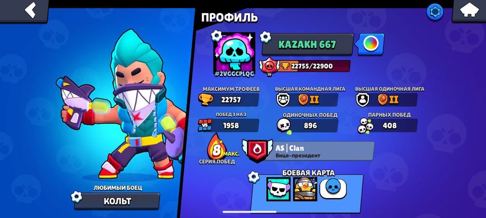 Бс акк продаю пишите пжж