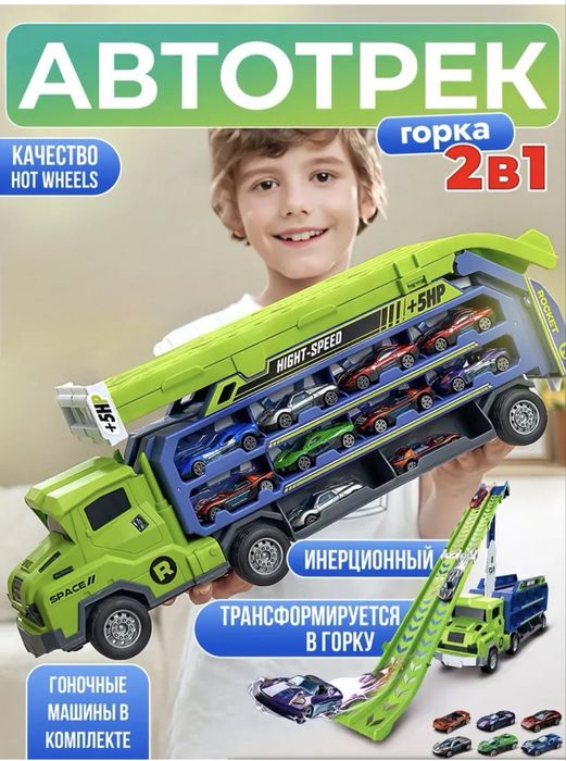 Подарок детям на новый год