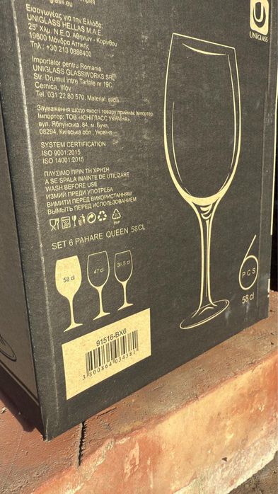Pahare cu picior UNIGLASS Queen Vin Rosu 580ml