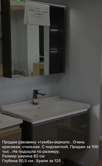 Продам новая тумба