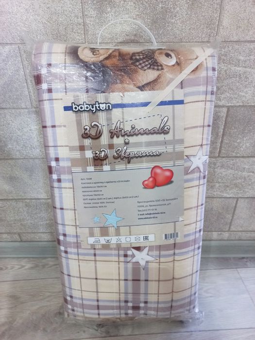 Новый набор постельное и бортики