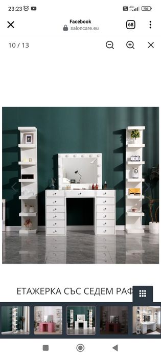 Златни щендери етажерки за аксесоари