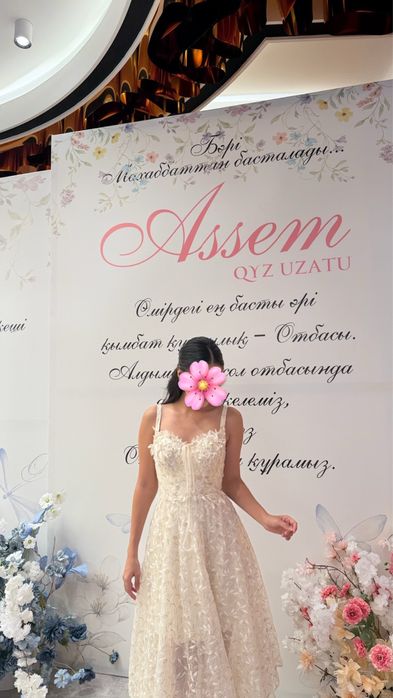 Платье вечернее.