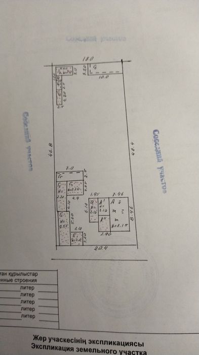 Продам дом, в районе центрального парка