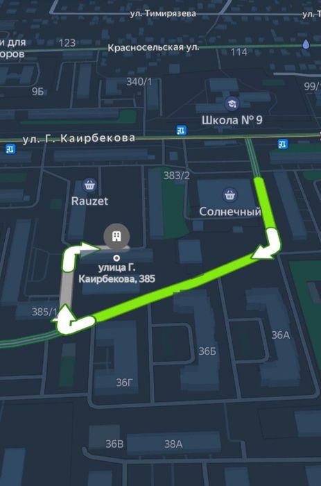 Массажёр для ног плюс подарок