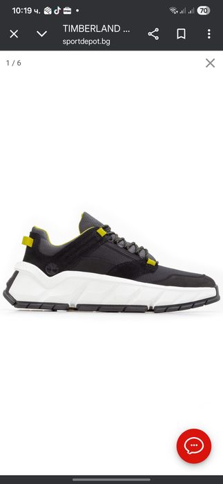 Timberland   turbo Low