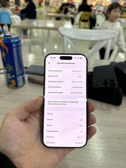 iPhone 16 Pro 256Gb