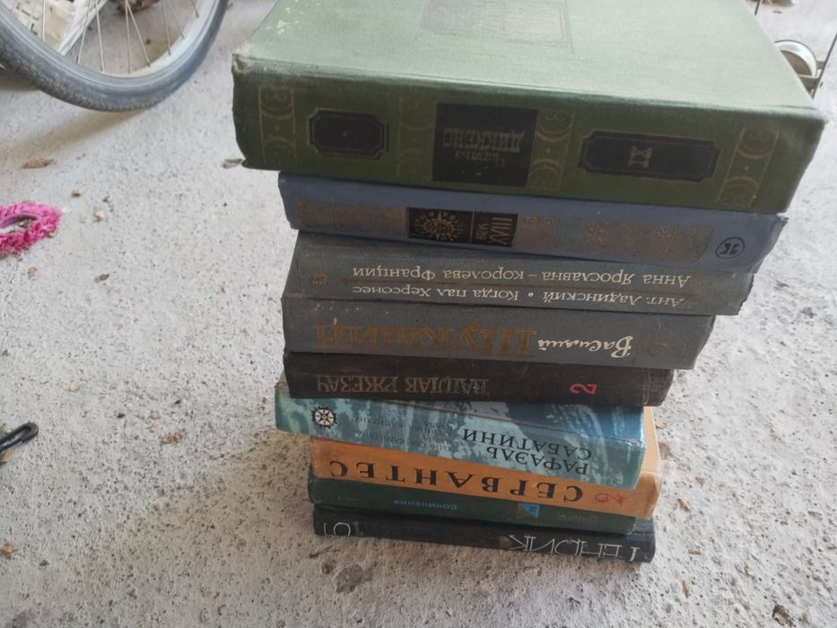 Книги разные. Продам