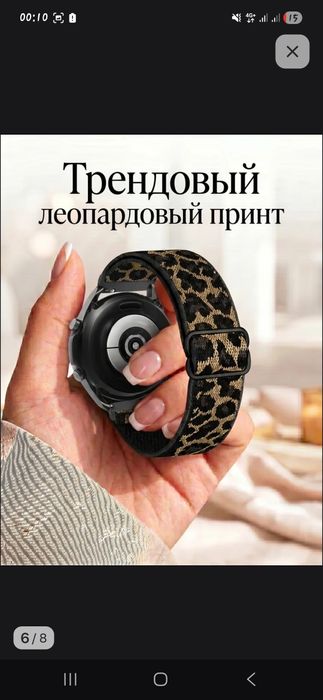 Ремень для смарт часов 22мм резинка