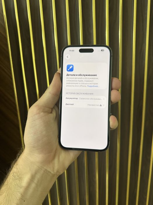 Iphone 14 Pro 256 Айфон 14 Про 256