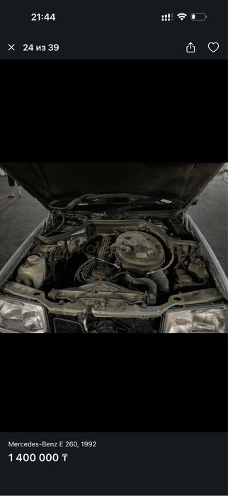 Мерседес W 124 2.6