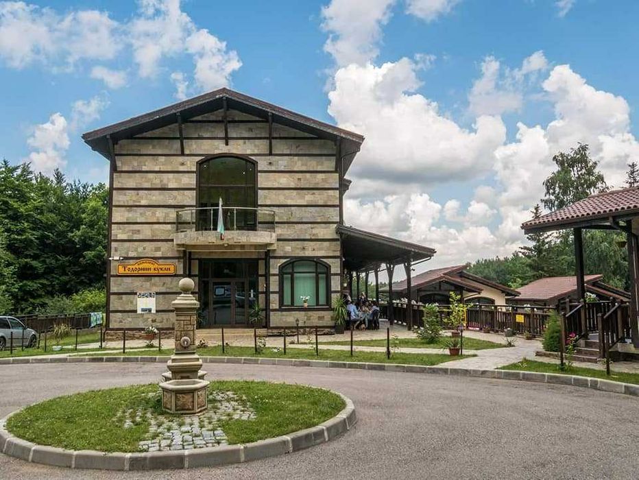 Продавам Хотелски Комплекс "Тодорини Кукли"