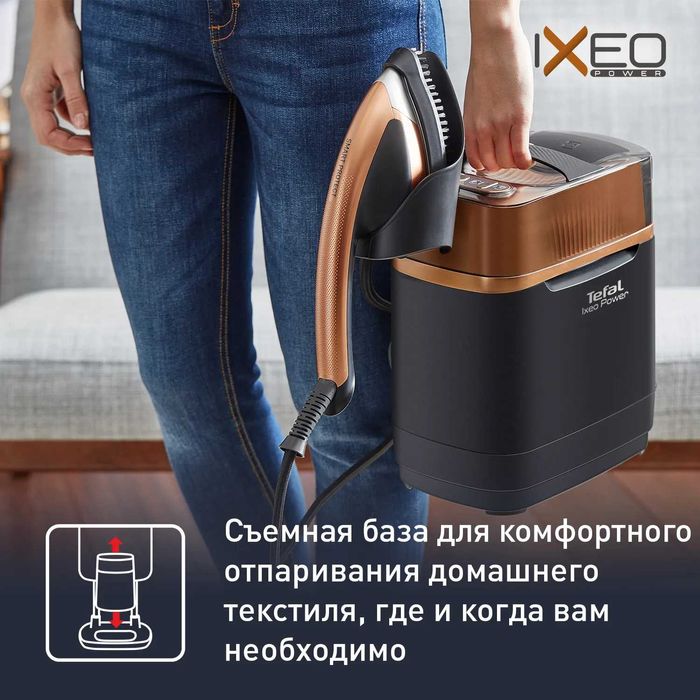 Вертикальный отпариватель Tefal QT2020E0 с гарантией 1 год+ доставка.