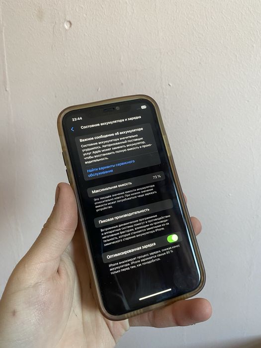 Айфон 11 мятный