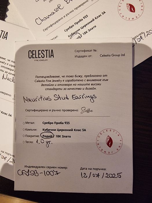 Дамски сребърни бижута Celestia с Родий и Цирконий