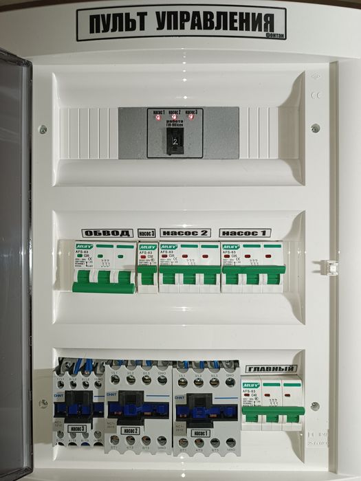 ПУЛЬТ для фонтана