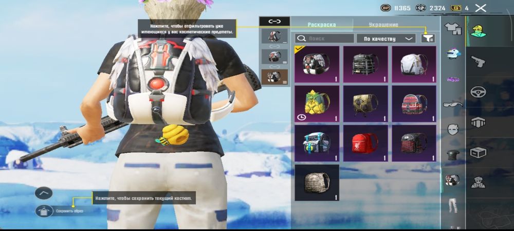 Продам аккаунт пабг